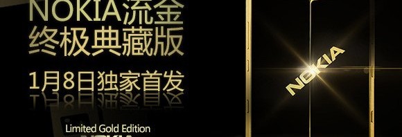 Limited Gold edition Lumia devices launching in China