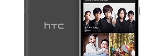 HTC Desire 820G+, Desire 626G+ launched in Taiwan