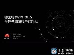 Huawei to reportedly unveil mate 8 on september 2