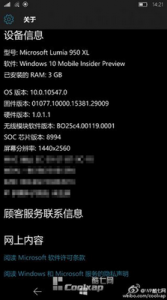 New lumia 950 xl leak confirms some specs we already knew