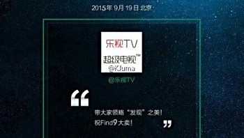 Oppo Find 9 tipped to launch on September 19
