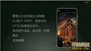 Leaked xiaomi mi 5 launch presentation tells us almost everything