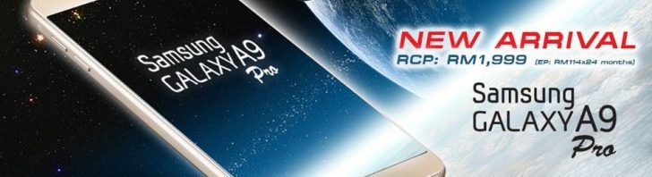Galaxy a9 pro international variant launched