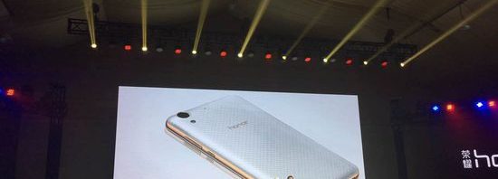 Honor 5a to has 5.5-inch display and 13mp camera