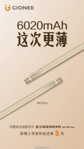 Gionee m6 plus with huge 6020mah battery, coming on july 26