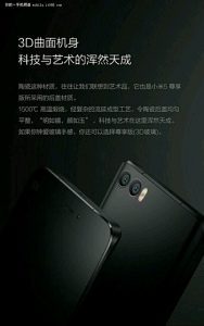 Xiaomi mi 5s render leaks, reveals dual camera