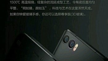 Xiaomi mi 5s render leaks, reveals dual camera
