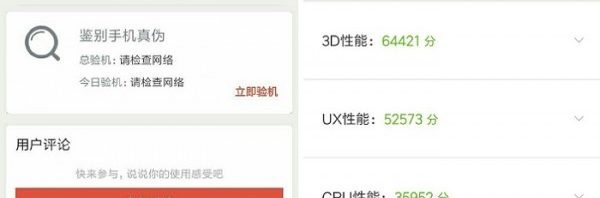 Xiaomi Mi 5S spotted on Antutu with a score of 164k