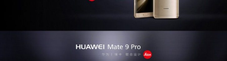 Huawei Mate 9 Pro goes official