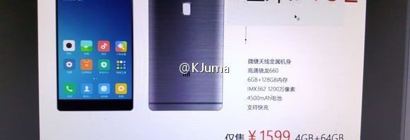 Xiaomi Redmi Pro 2 leaks