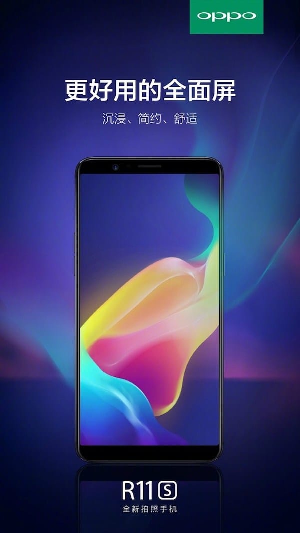 Oppo r11s formal press renders released, to come with 18:9 panel and 20 mp cameras