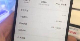Alleged xiaomi redmi note 5 looks in a leaked photo