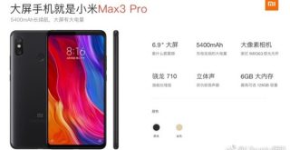 Xiaomi mi max 3 pro to function snapdragon 710, 5,400mah battery