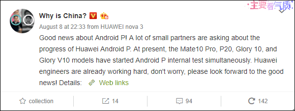 Huawei mate 10 pro, p20, honor 10 & v10 already being tested with android 9.0 pie