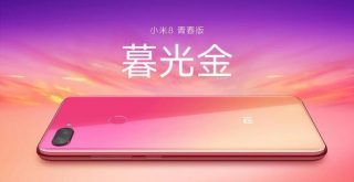 Xiaomi mi 8 youth technical specs