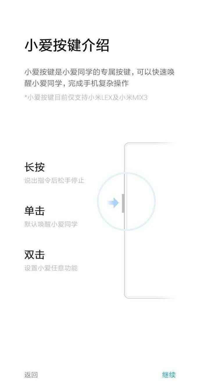 Xiaomi lex and xiaomi mi mix 3 exposed, shows hardcore xiao ai button