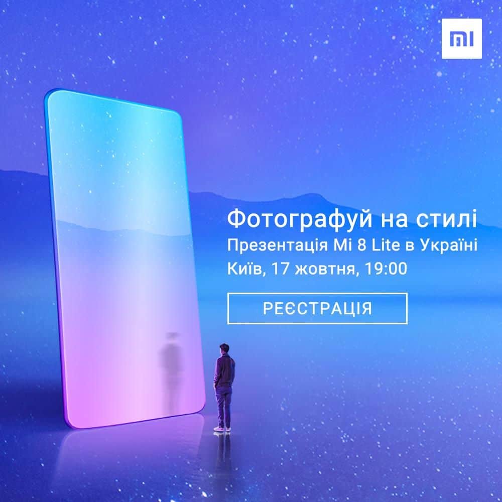 Xiaomi mi 8 lite goes global, starting with ukraine on october 17