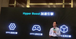 Oppo hyper boost is a software acceleration engine, approaching to the oppo r17 series first