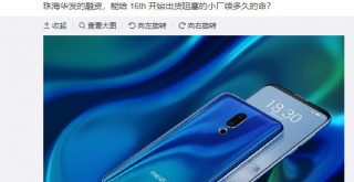 Meizu can be one of the initially ones to use Sd 8150