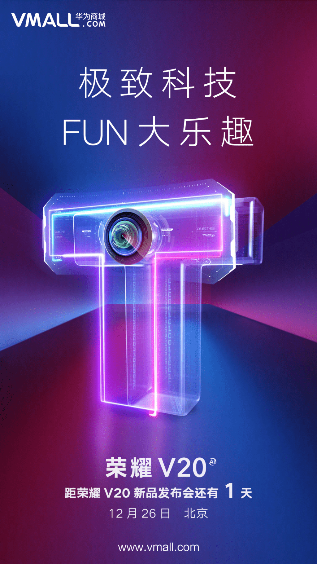 Honor v20 will be equipped with a tof 3d lens, fresh teaser offer