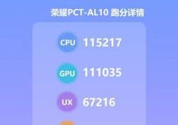 Honor v20 listed 307,000 points in antutu
