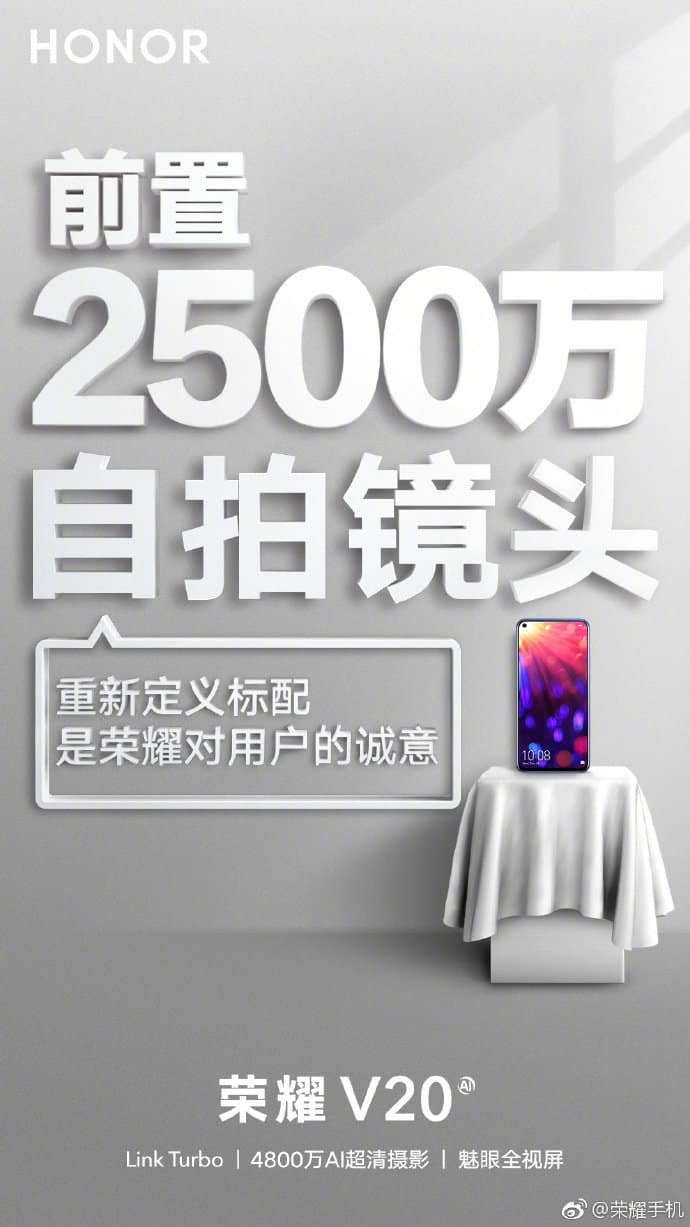 Honor v20 posters confirm it will have 960fps slow-motion recording, 4000mah battery and extra