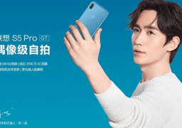 Lenovo S5 Pro GT launches with Sd 660 processor and an yuan 1198 (~$174) price tag