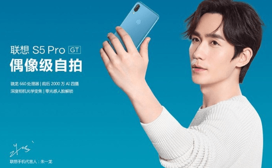 Lenovo s5 pro gt launches with sd 660 processor and an yuan 1198 (~4) price tag