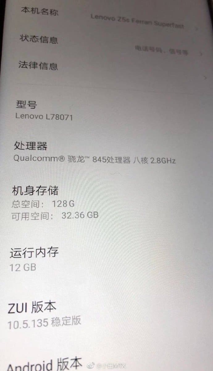 Lenovo z5s ferrari superfast edition specifications flowed out: packs sd 845 processor and 12gb of ram