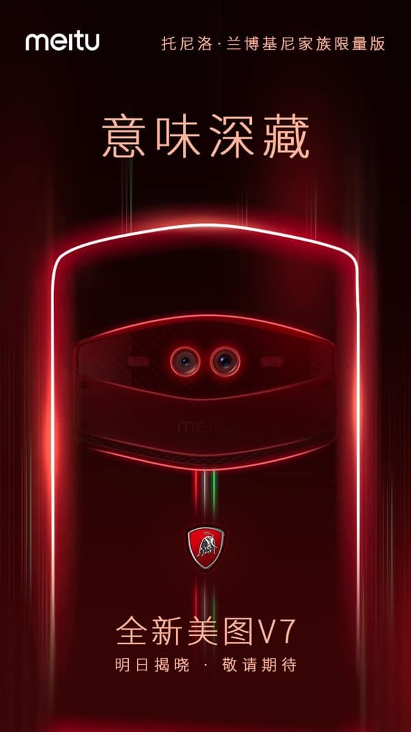 Meitu v7 will get a special tonino lamborghini edition featuring triple front cameras