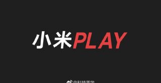 Xiaomi Play could be rebranded Poco F1 for China; Going to release on December 24