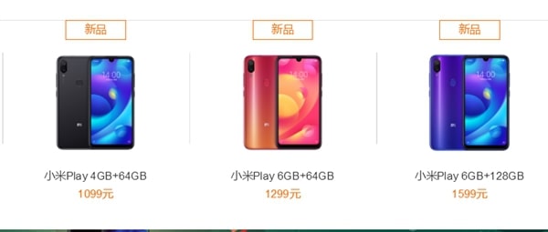 Xiaomi play receives two fresh variants of 6+64gb and 6+128gb
