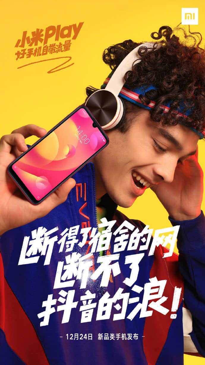 Xiaomi play teasers reveal front and rear design