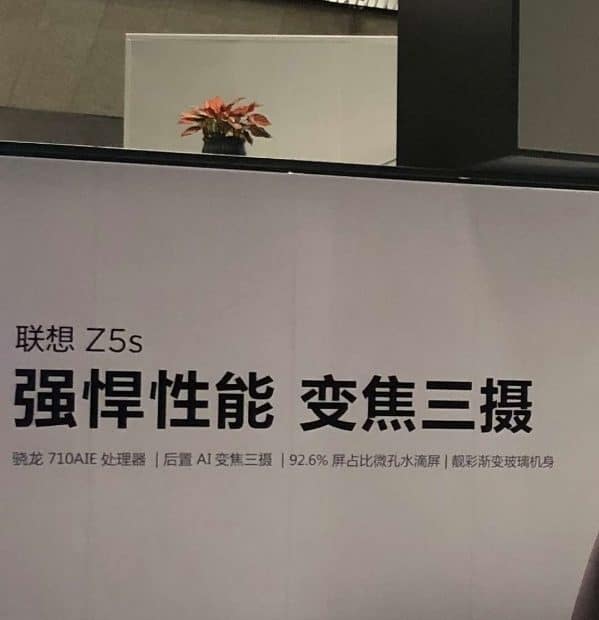 Lenovo z5s promotional banner leak reveals snapdragon 710 soc and 92.6% microporous drop screen