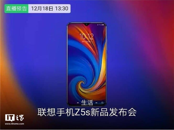 Lenovo z5s spotted on formal website with a waterdrop design!