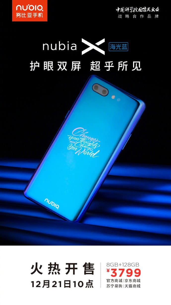 Nubia x blue version is currently in the world for get in china for 3,799 yuan (0)