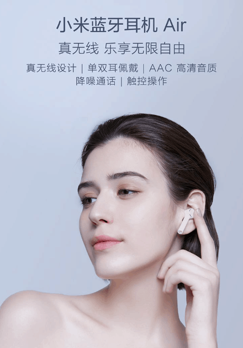 Mi bluetooth earphones air releases for usd59, initial sale january 11