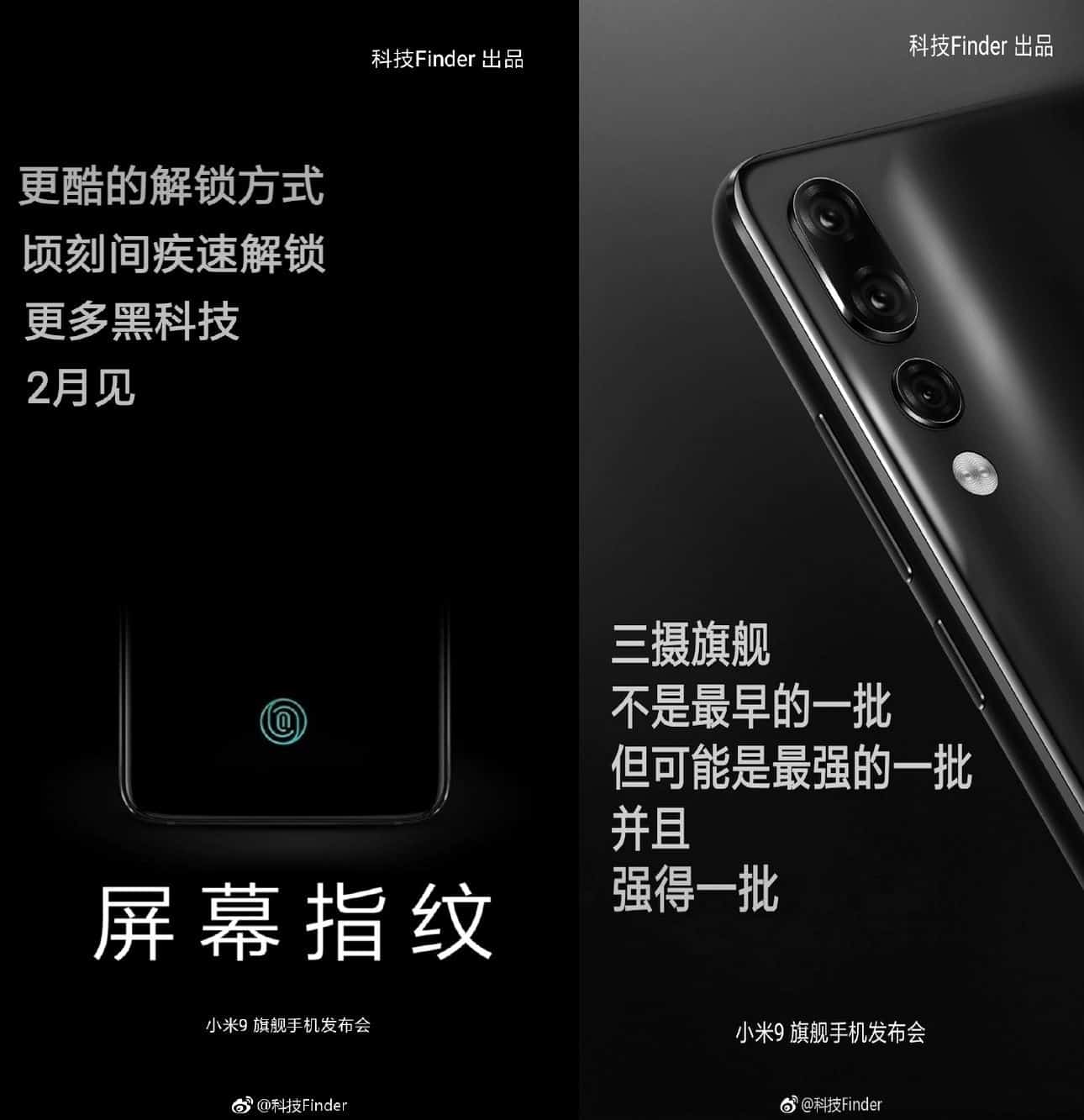 Xiaomi mi 9 february release rumor said
