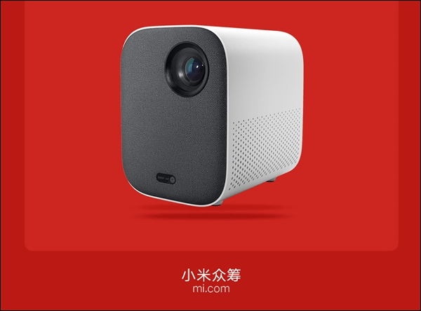 Xiaomi mi laser projector lite to launch on crowdfunding january 2