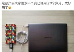 40w power bank that could charge the matebook