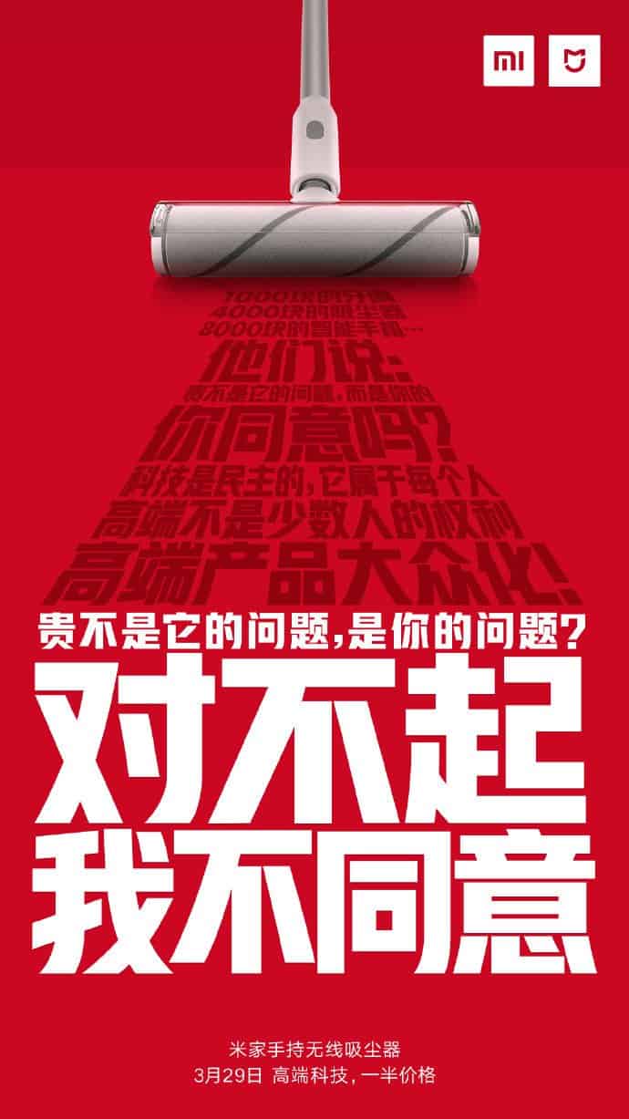 Xiaomi to launch Mi Handheld Vacuum Cleaner to launch