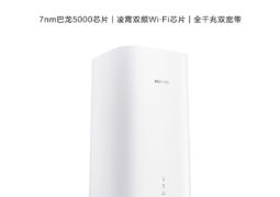 huwaei 5g cpe pro router is now available for reservation