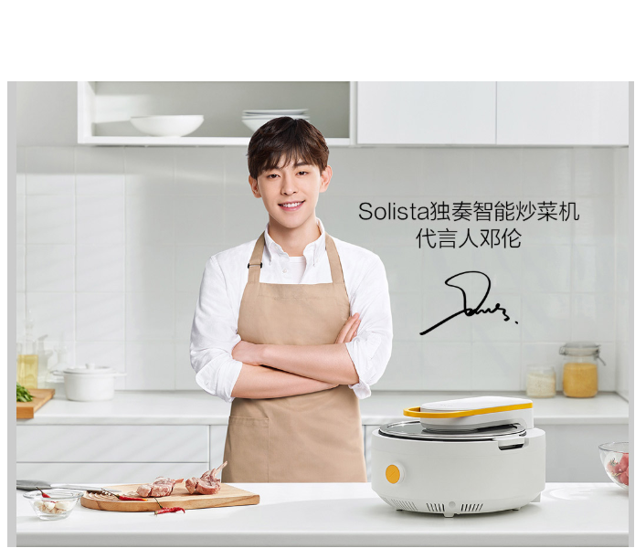 Xiaomi crowdfunds the Solista Solo Smart Cooker 4
