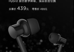 xiaomi’s new crowdfunder a pair of hybrid noise cancelling earphones
