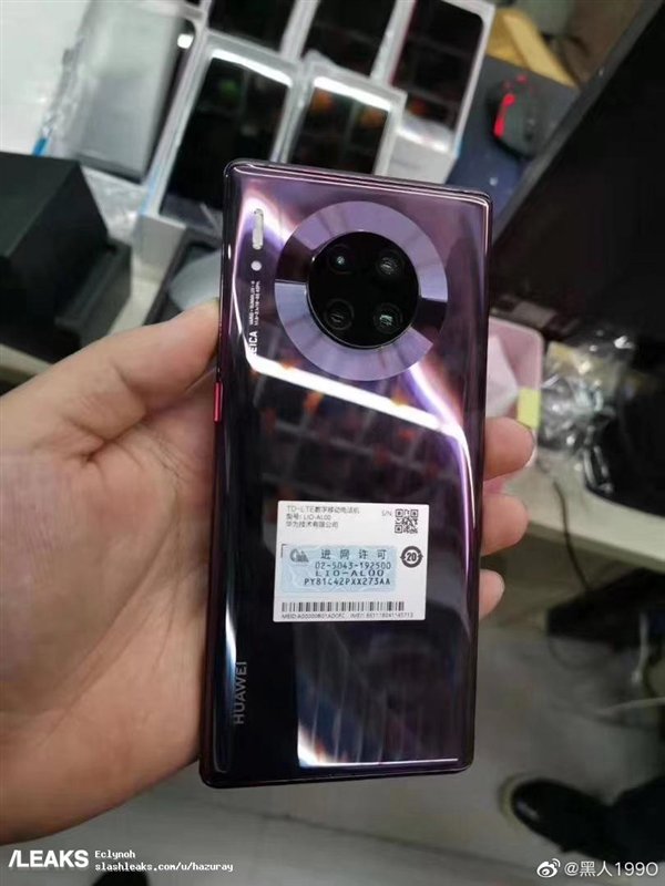 Huawei Mate 30 Pro Purple leaked 4