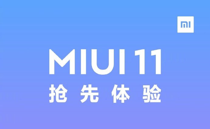 MIUI-11-1