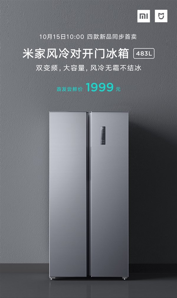 Mijia branded Refrigerators