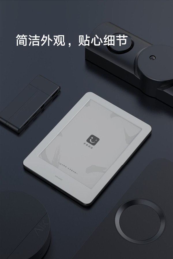 Xiaomi eBook Reader goes on from November 20
