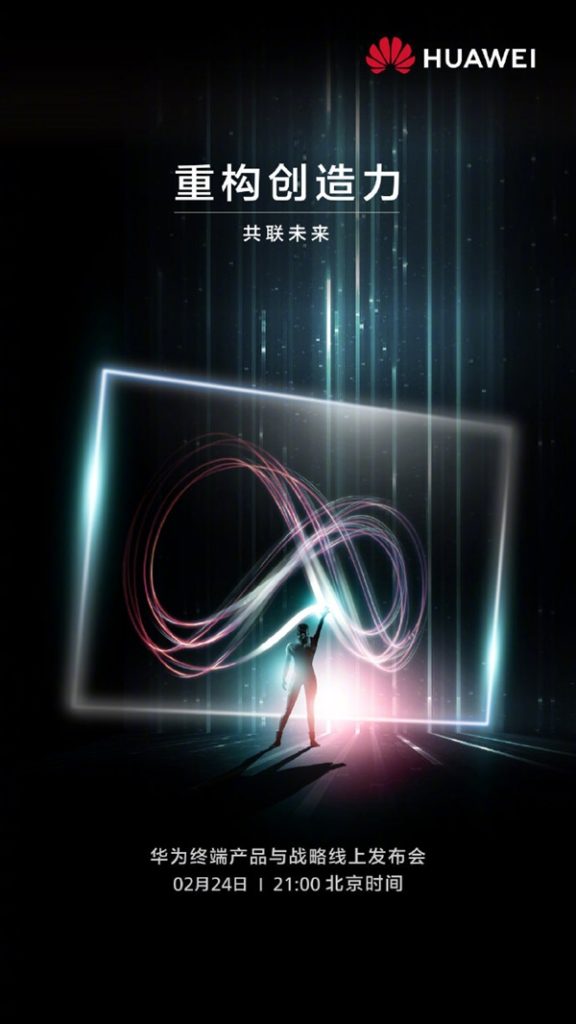 Huawei may unveil Mate Xs; will host Flagship Launch event on 24th February 3