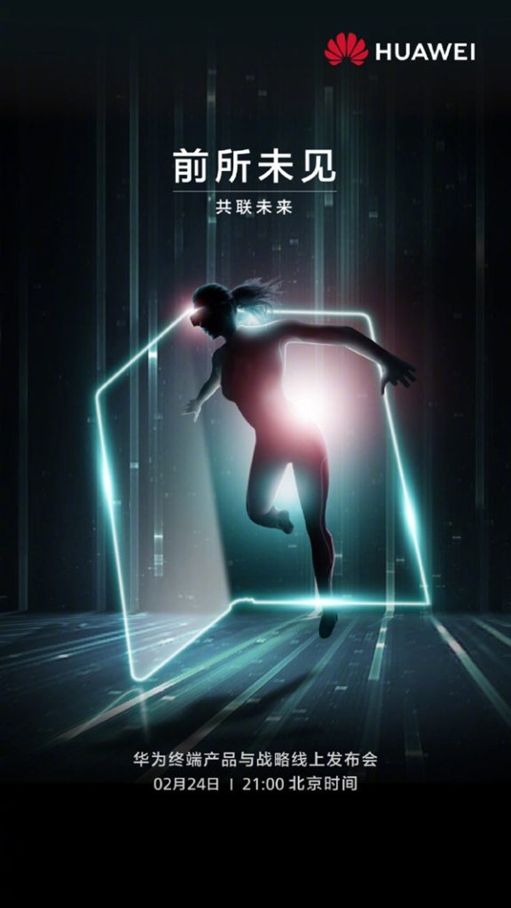 Huawei may unveil Mate Xs; will host Flagship Launch event on 24th February